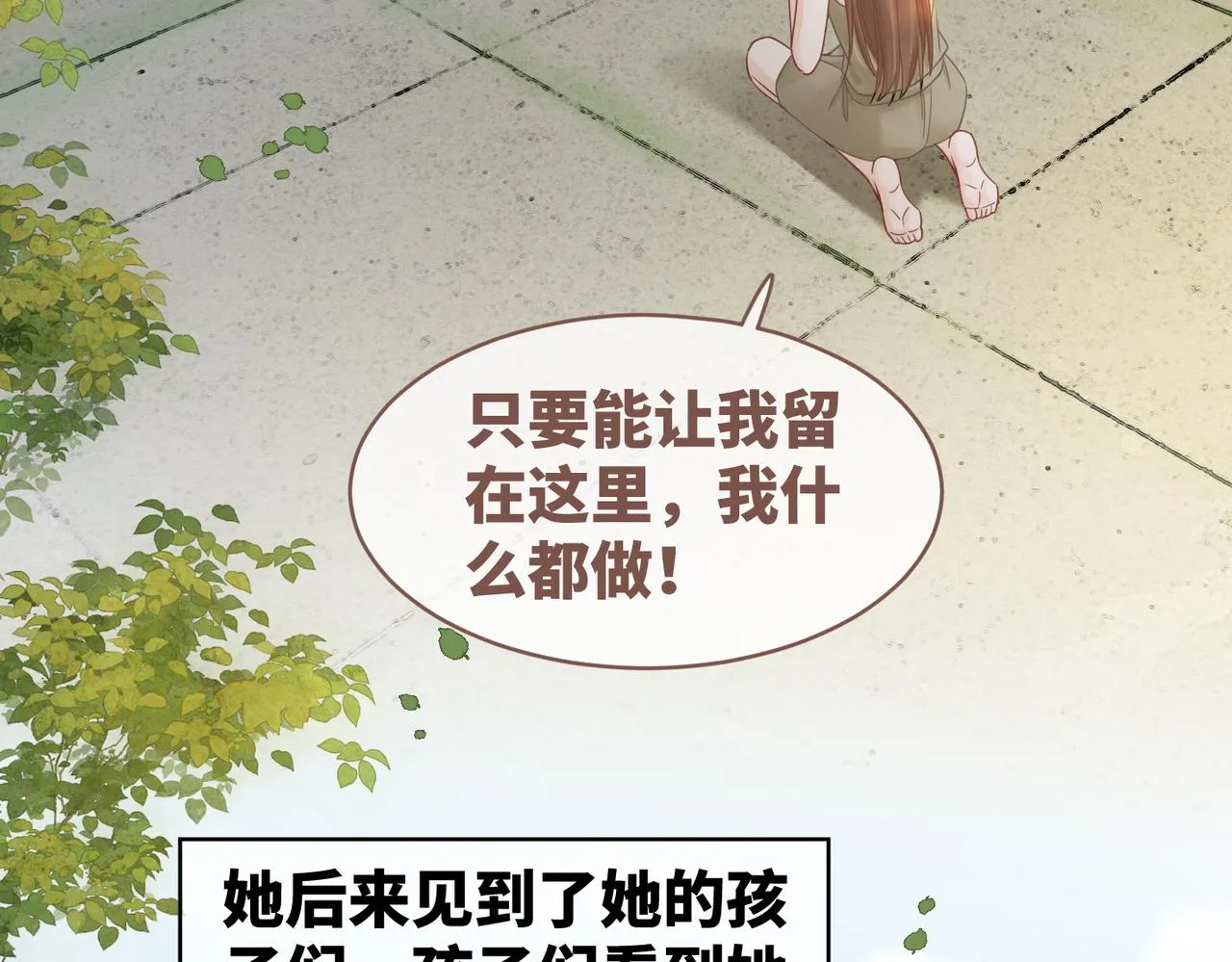 第177话 再见6