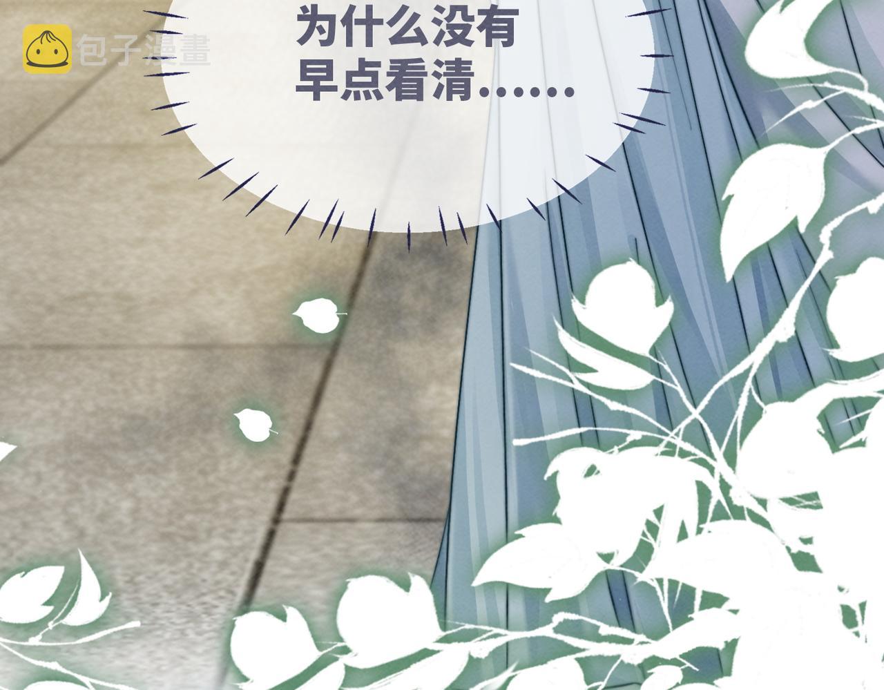 第142话 真相揭露70