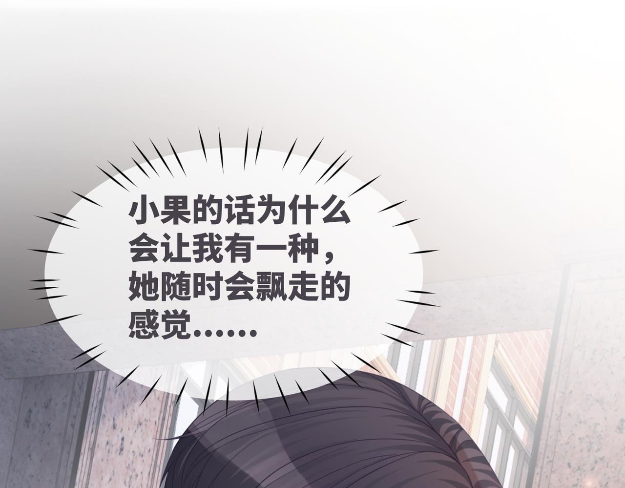 第41话 解开心结45