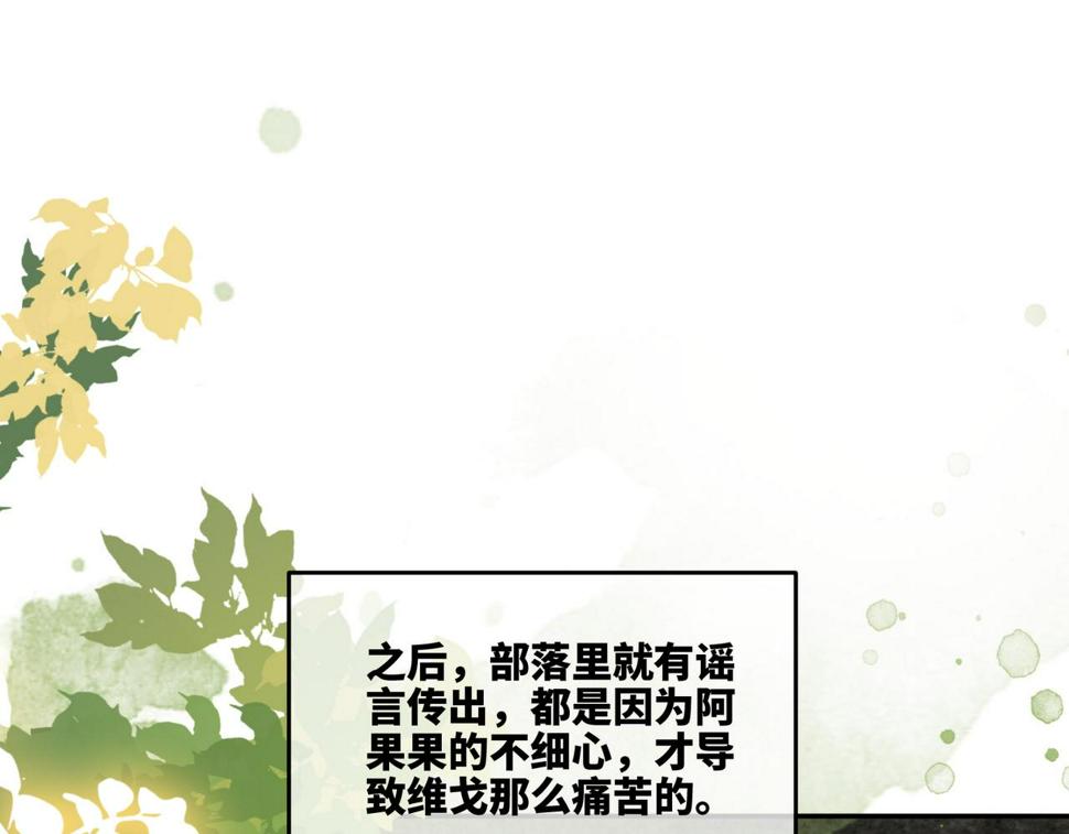 第167话 抉择41
