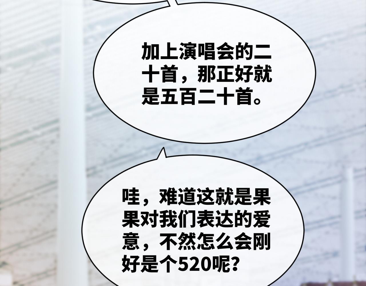第23话 结婚证27