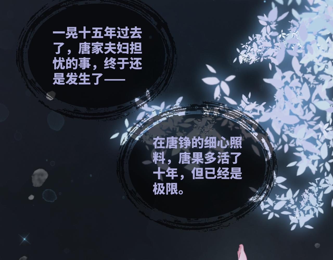 第49话 我爱你27