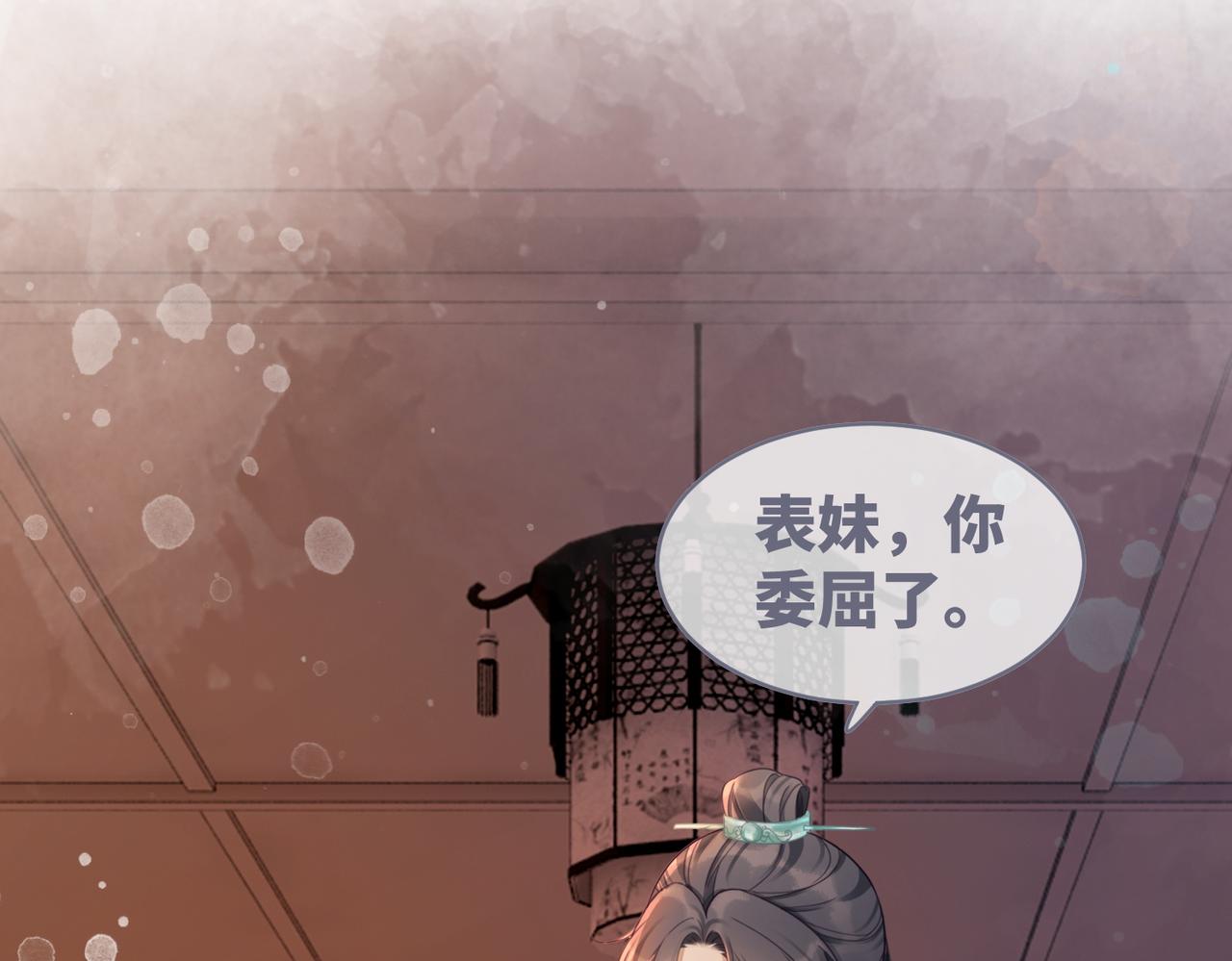 第60话 当街打脸73