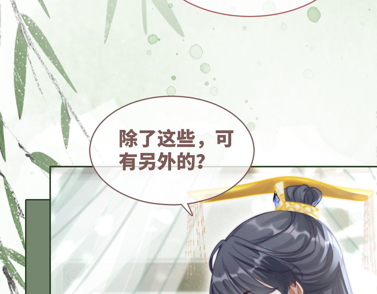 第114话皇帝的阴谋38