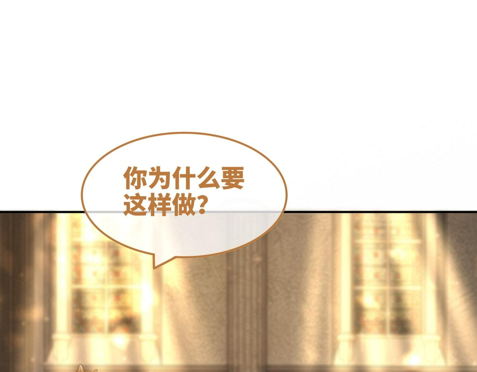第168话 果果搞事业！102