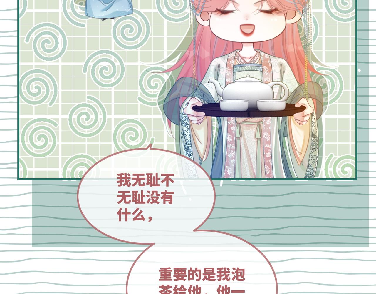 第63话 复仇继续~44