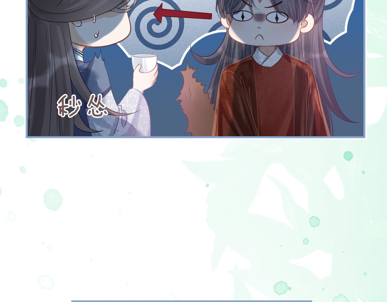 第57话 暗中挑衅31
