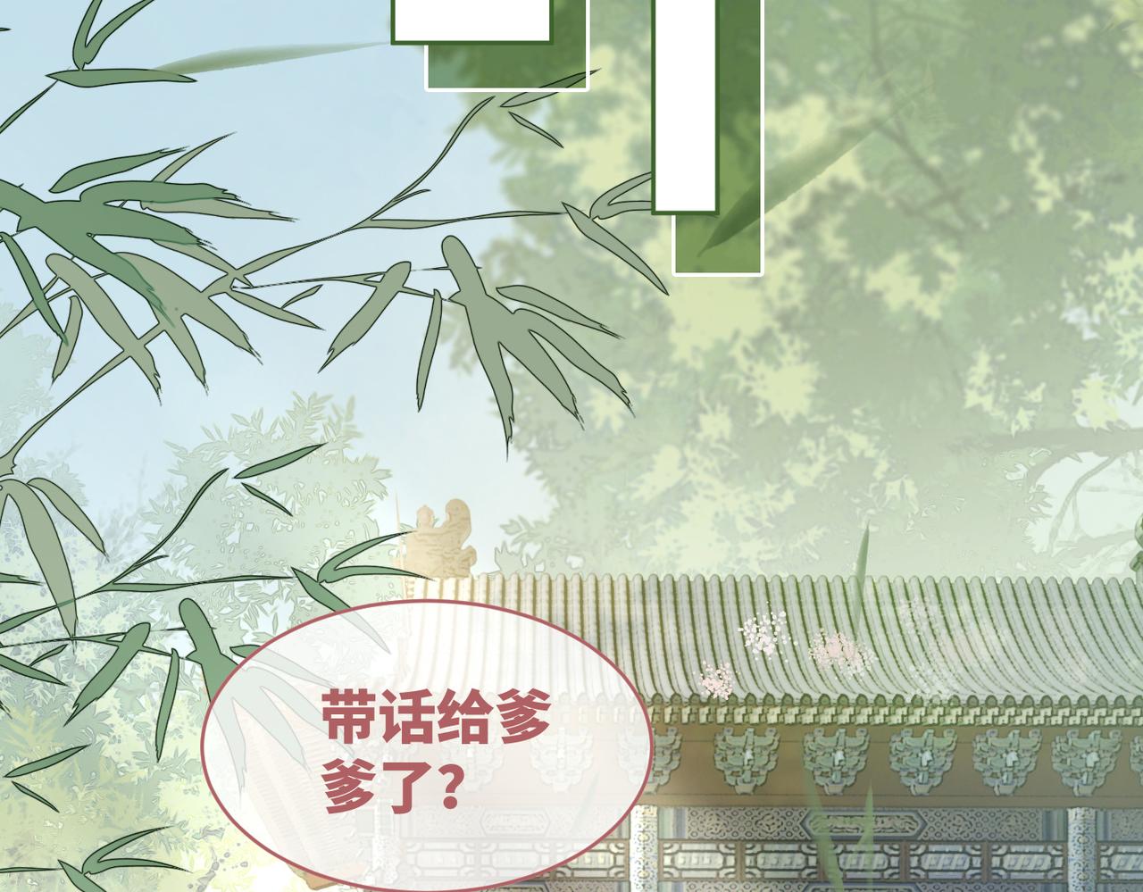 第115话掌控全局70