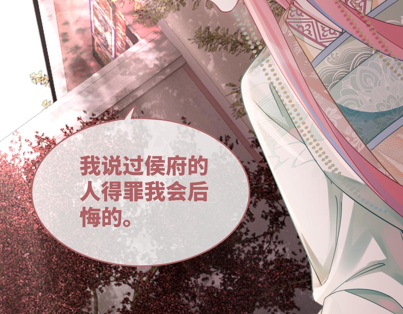 第65话 奇葩家人的小算盘118
