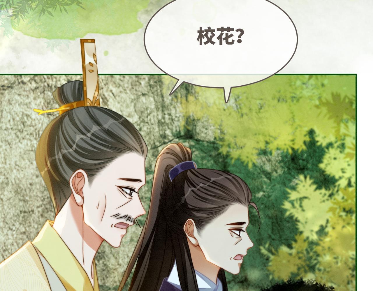 第135话 灵根重塑48