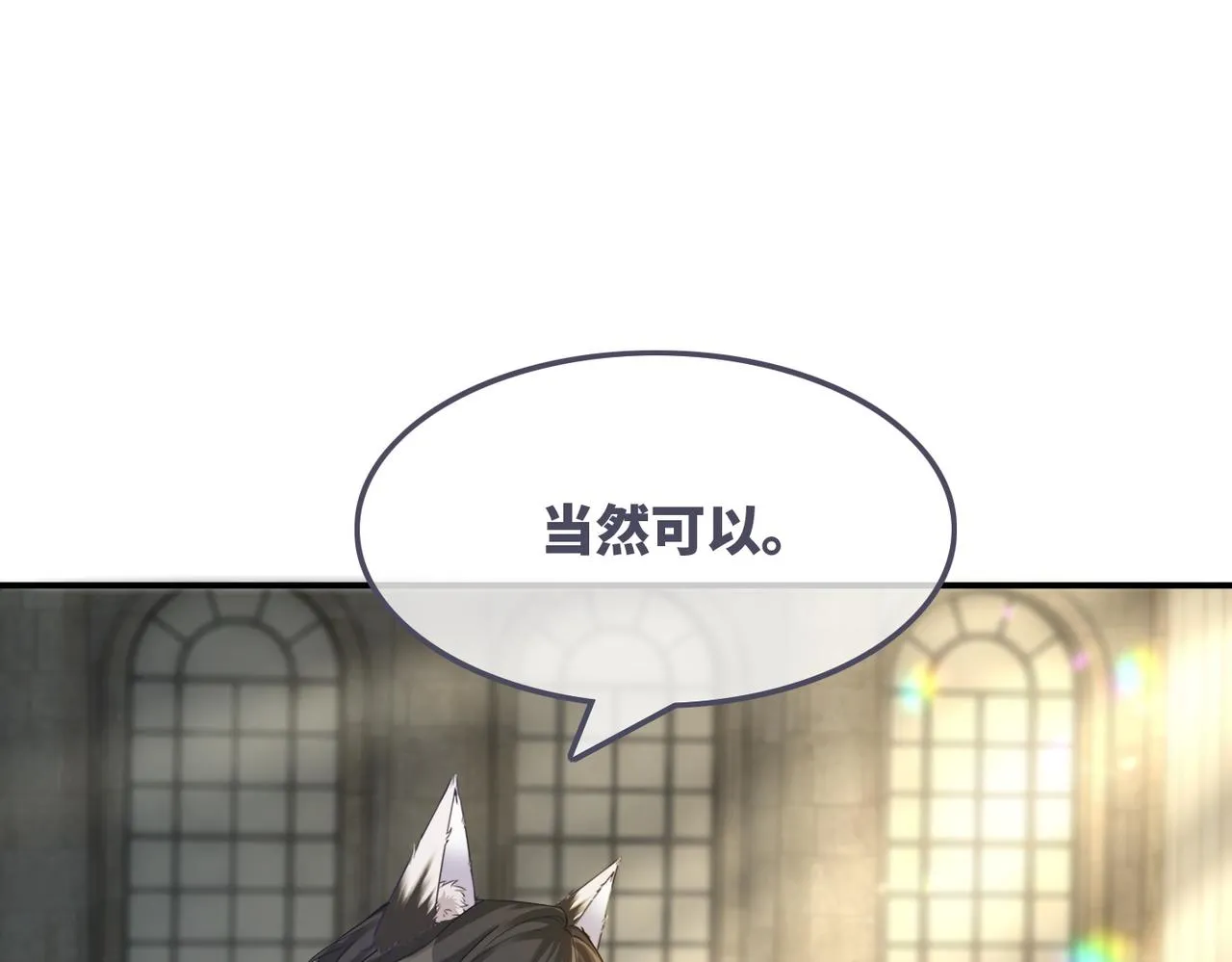 第170话 甜蜜日常！55