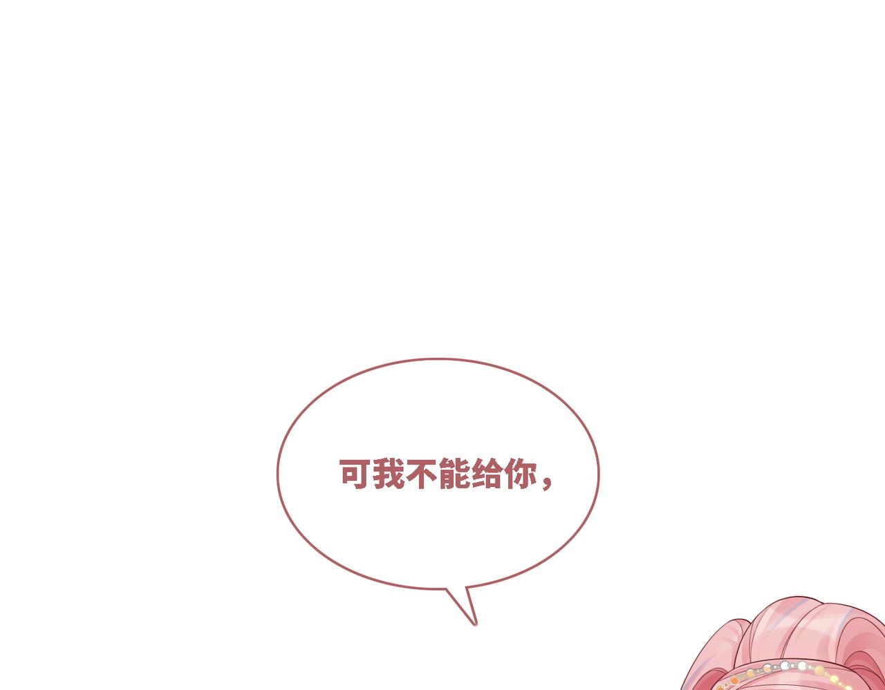 第59话 夺魁17