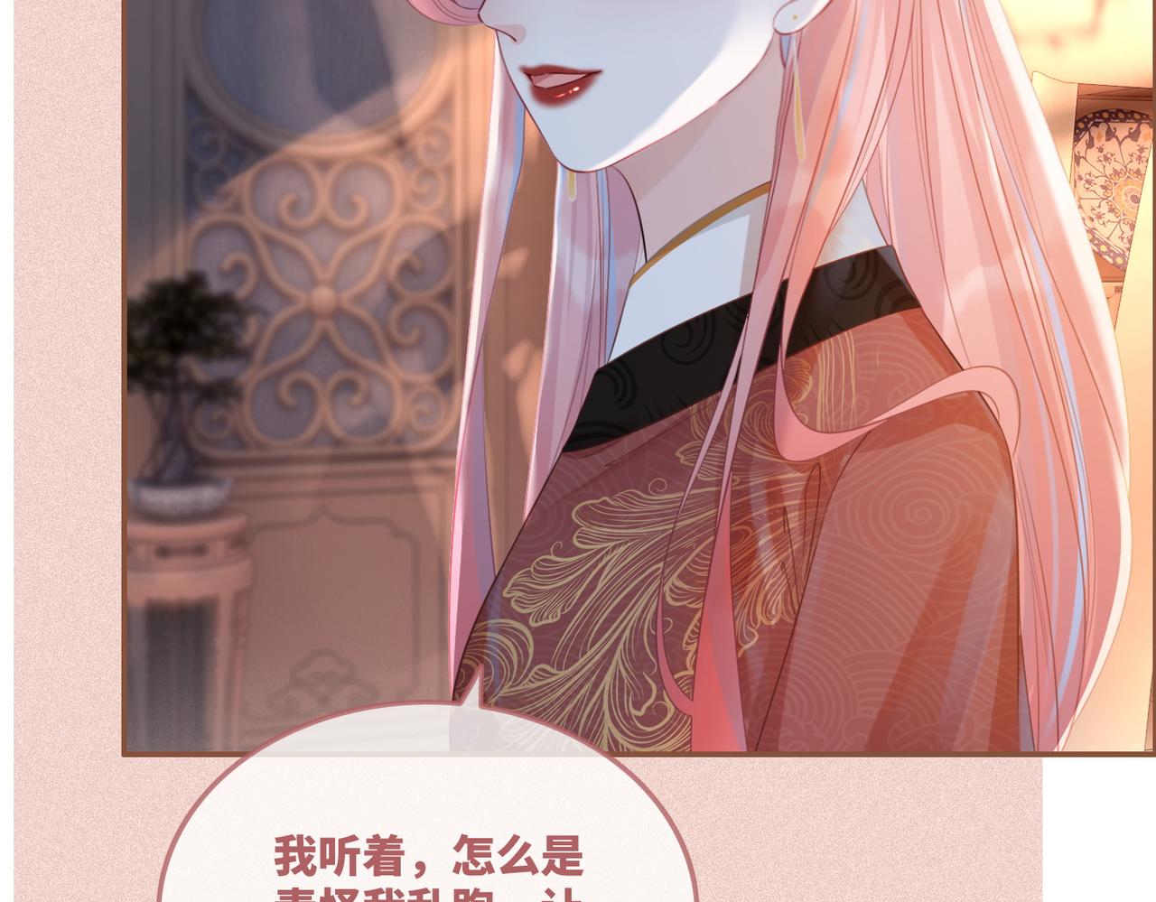 第53话 奇葩的家人16