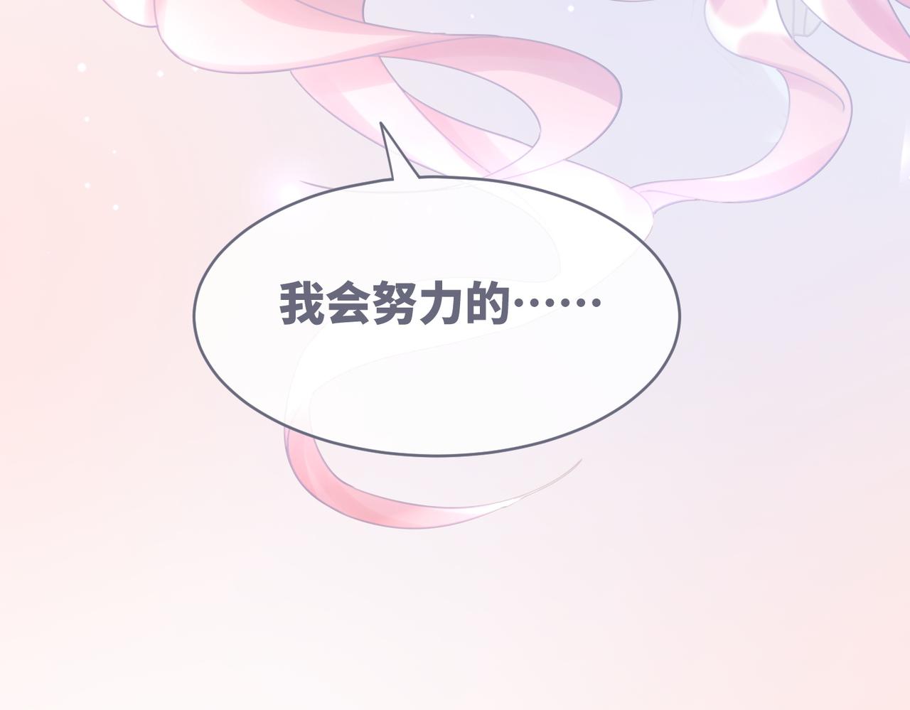 第100话 触及真心93