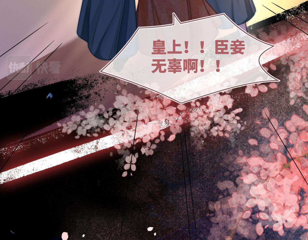 第112话复仇开始66