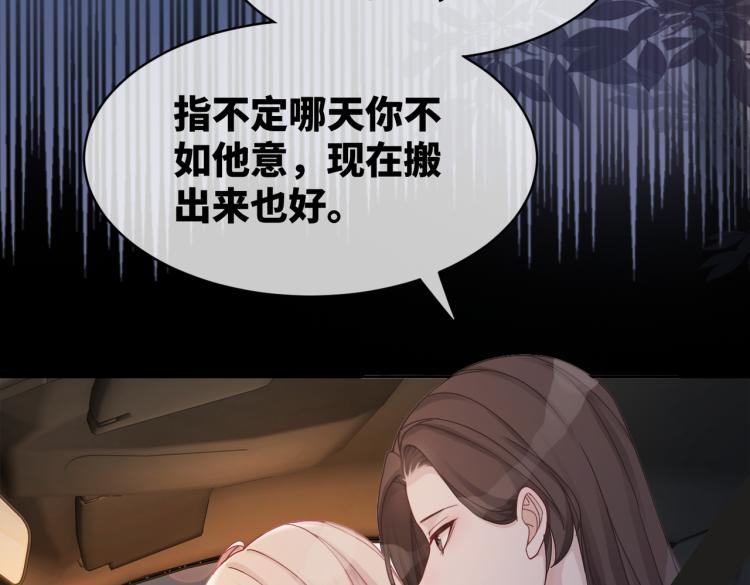 第14话 最恨的人6