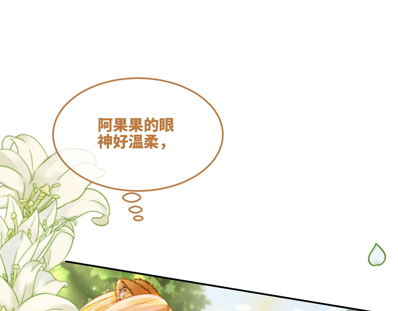 第155话 触动心弦13