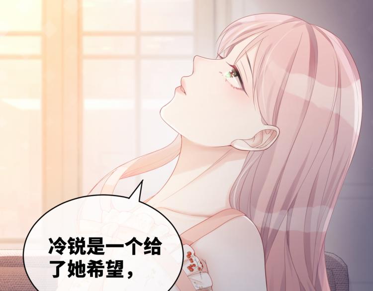 第15话 吃醋5