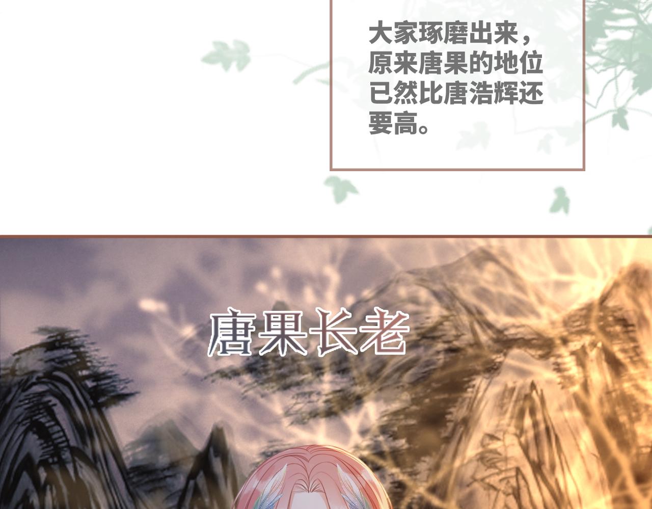 第66话 忠犬王爷的宠爱59