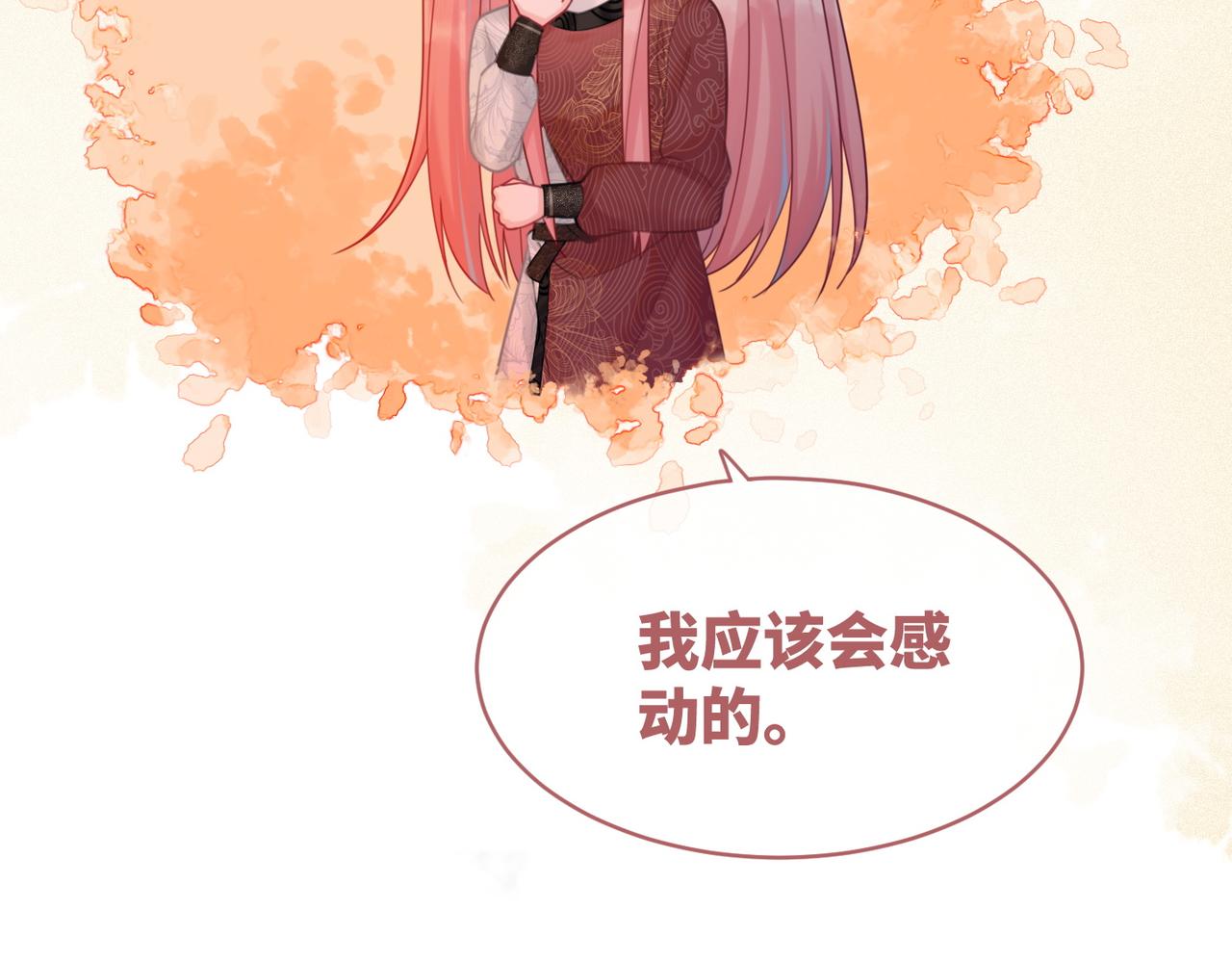 第53话 奇葩的家人33