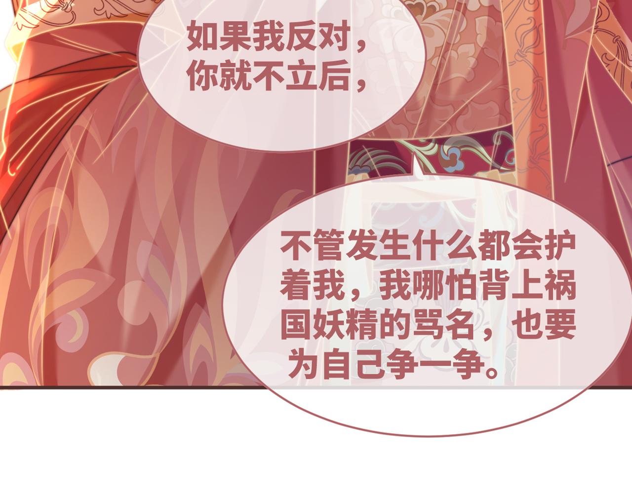 第119话谁是“真影后”129