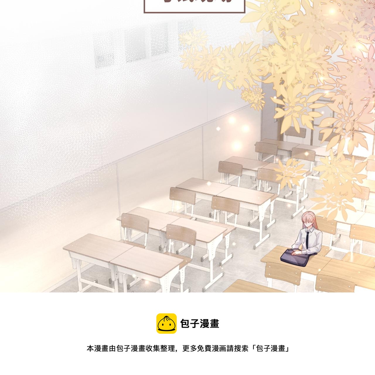 第79话 模范男友50