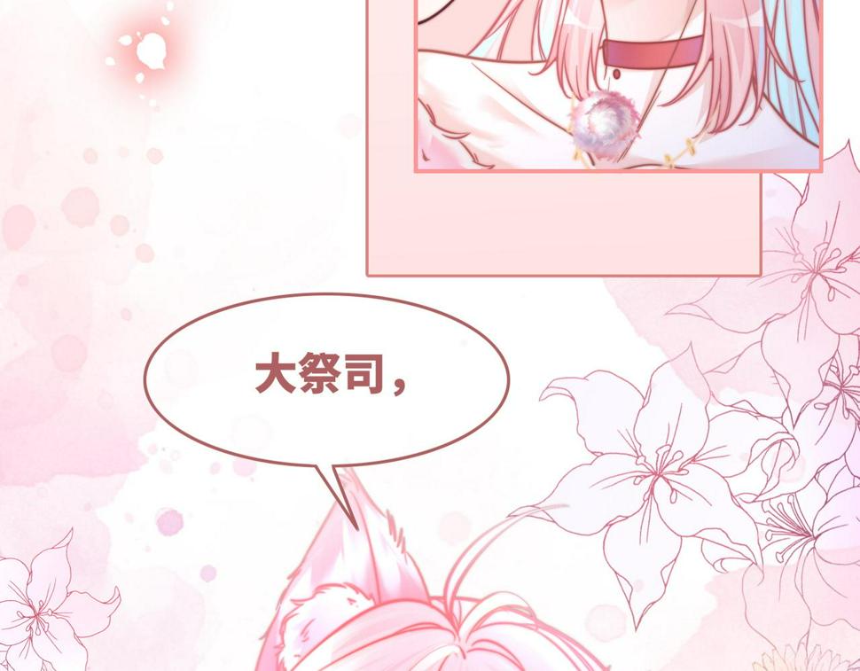 第162话 十指紧扣85
