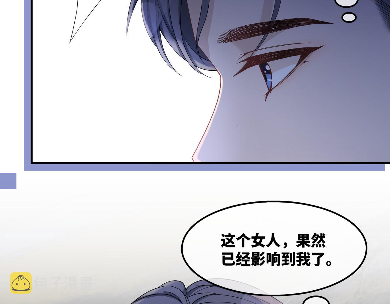 第7话 失控77