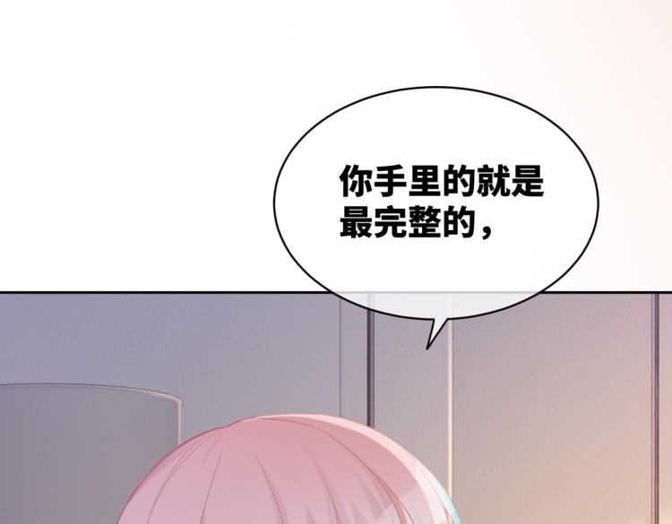 第16话 过往57