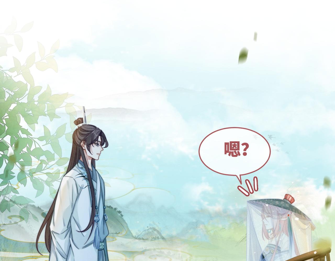 第137话 发展门派25