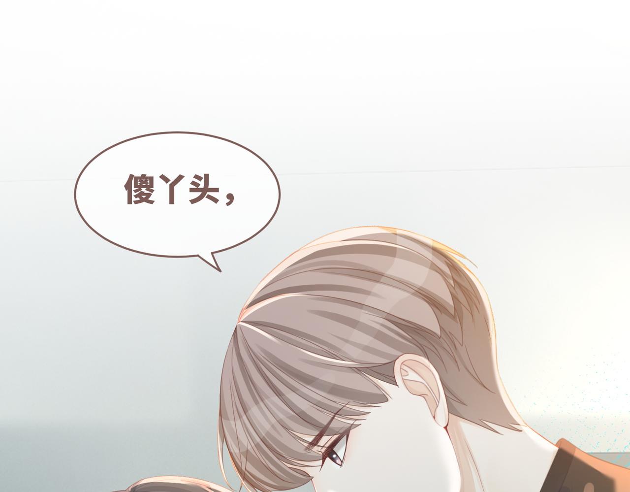 第47话 坦诚心意13