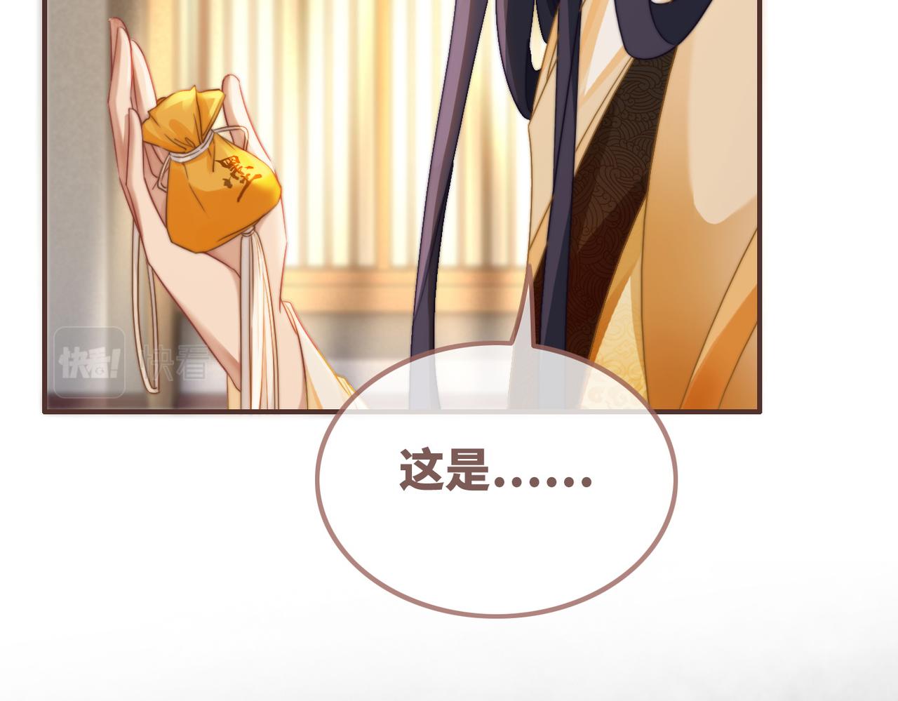 第133话 最后的复仇69
