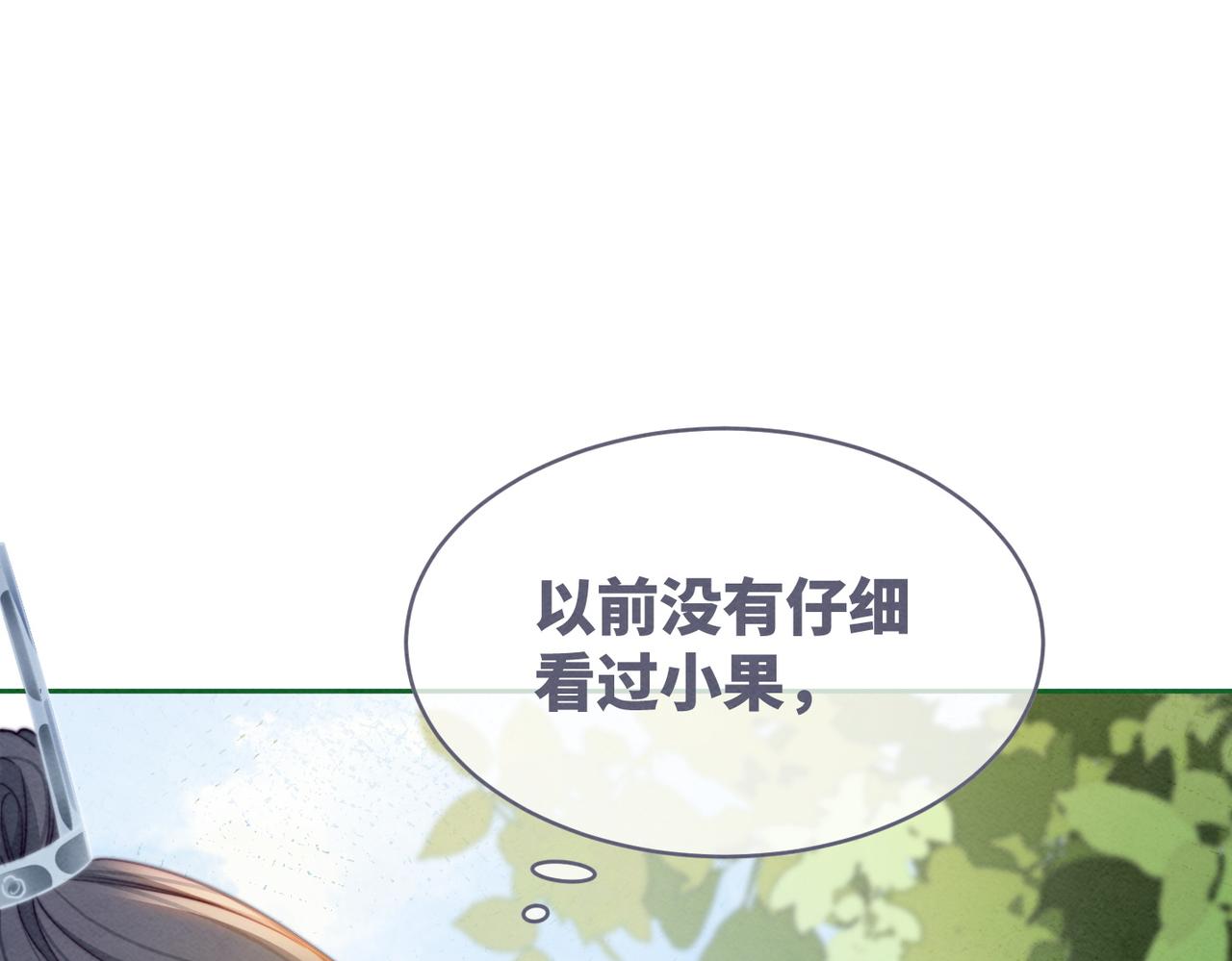 第138话 打脸名场面17