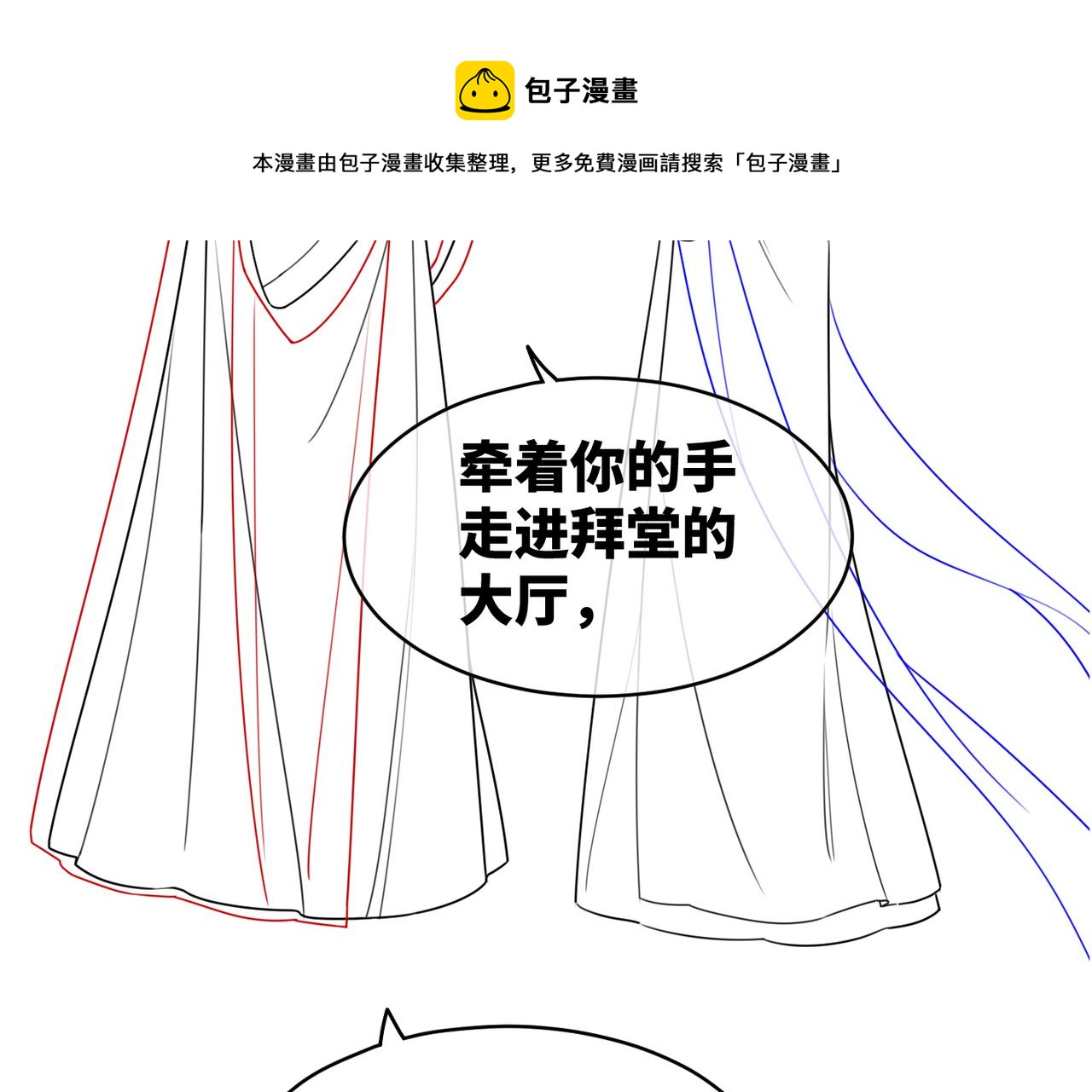 第68话 付出代价104