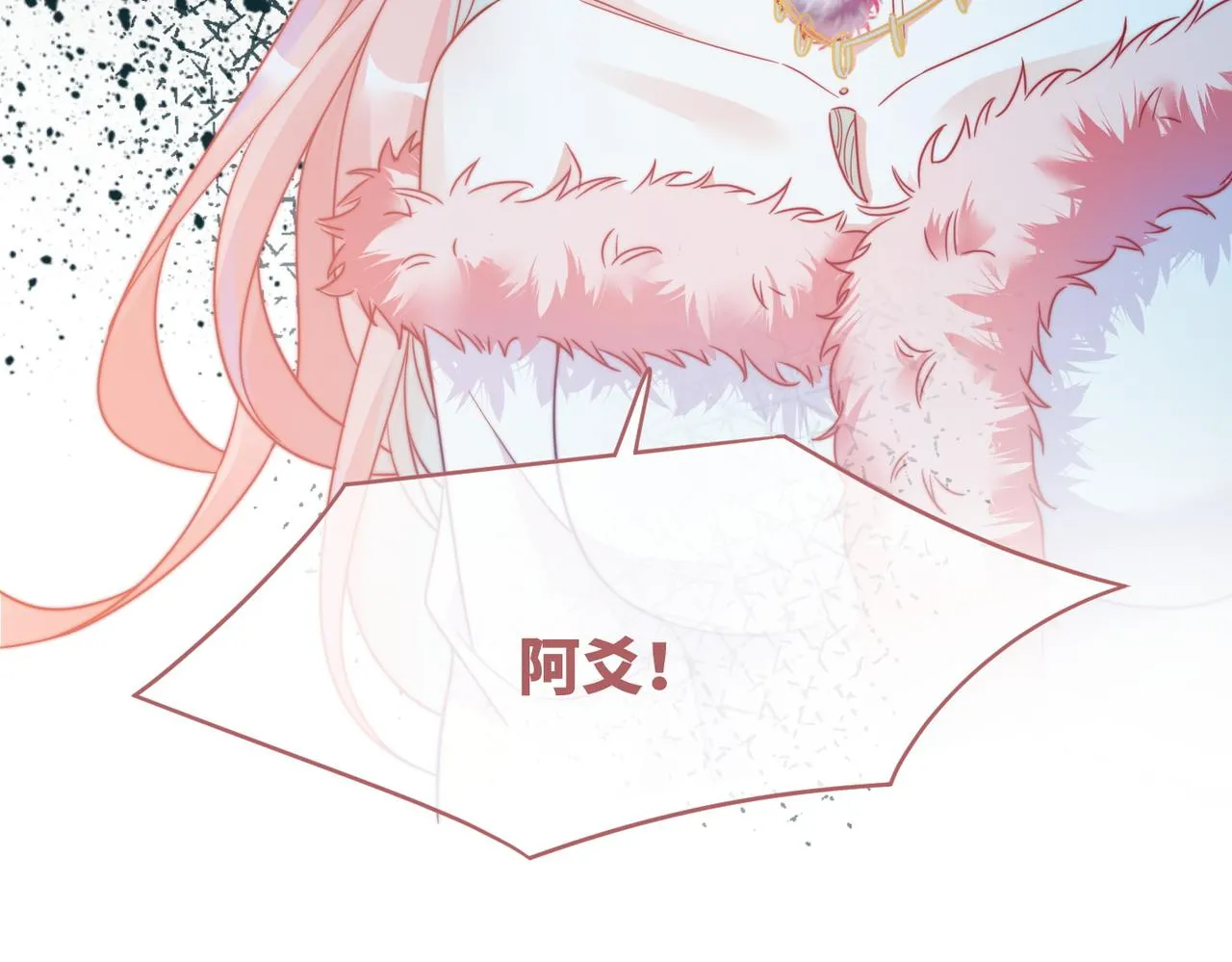 第171话 神秘结界89