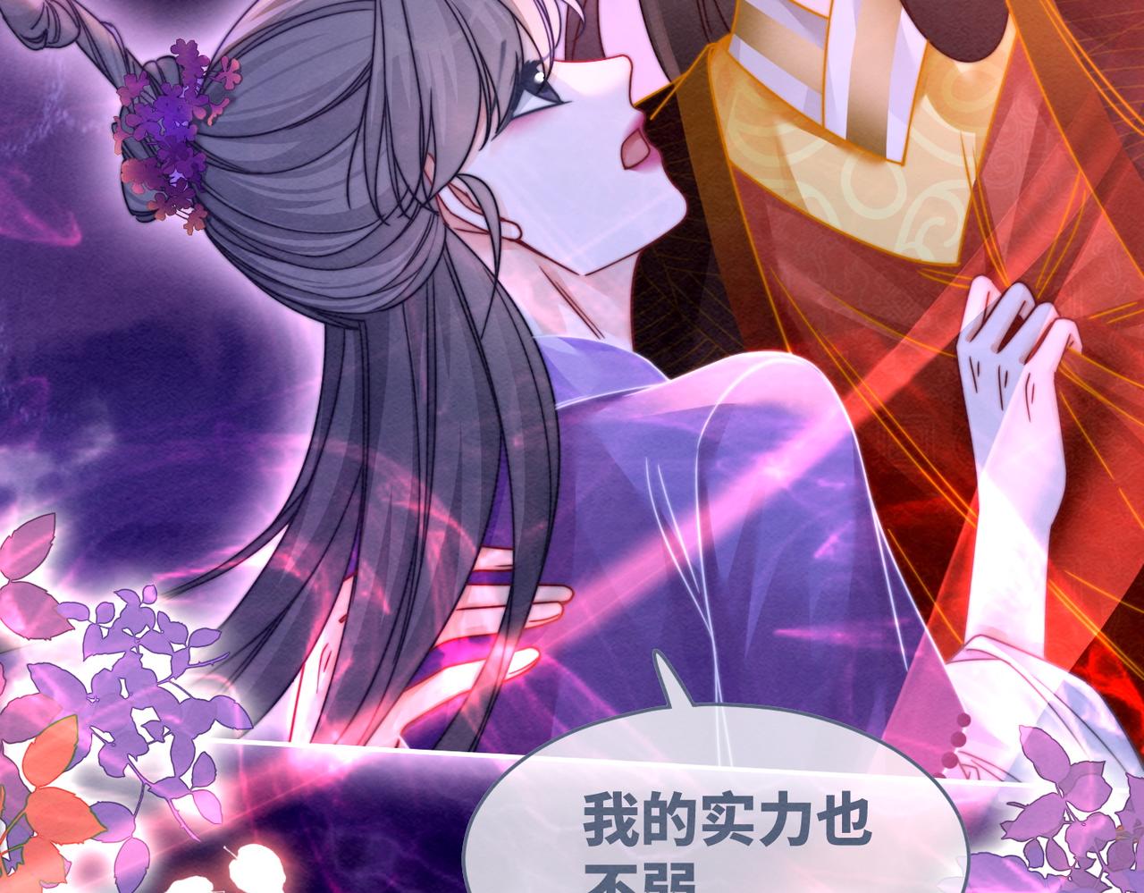 第147话 剧情反转59