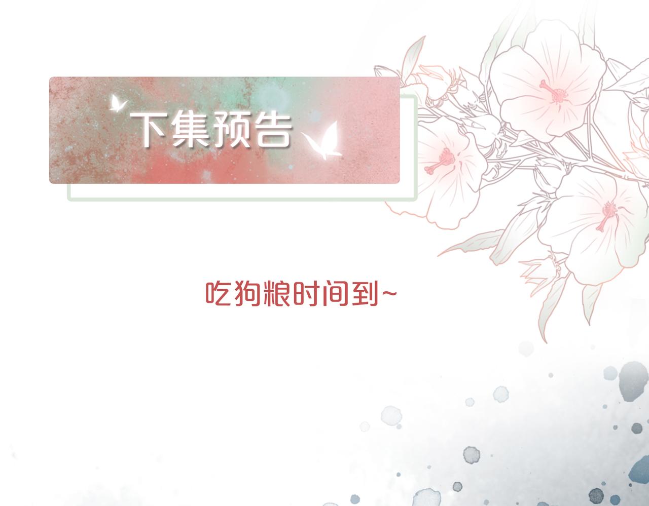 第131话 公开对抗131