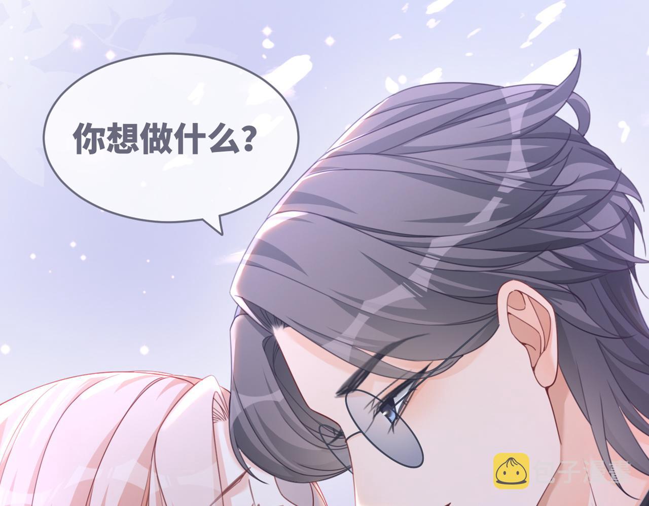 第87话 试镜风波120