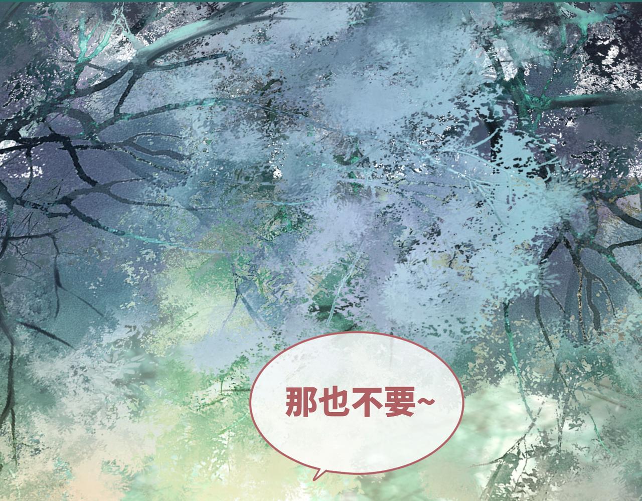 第64话 追妻之旅开始？65
