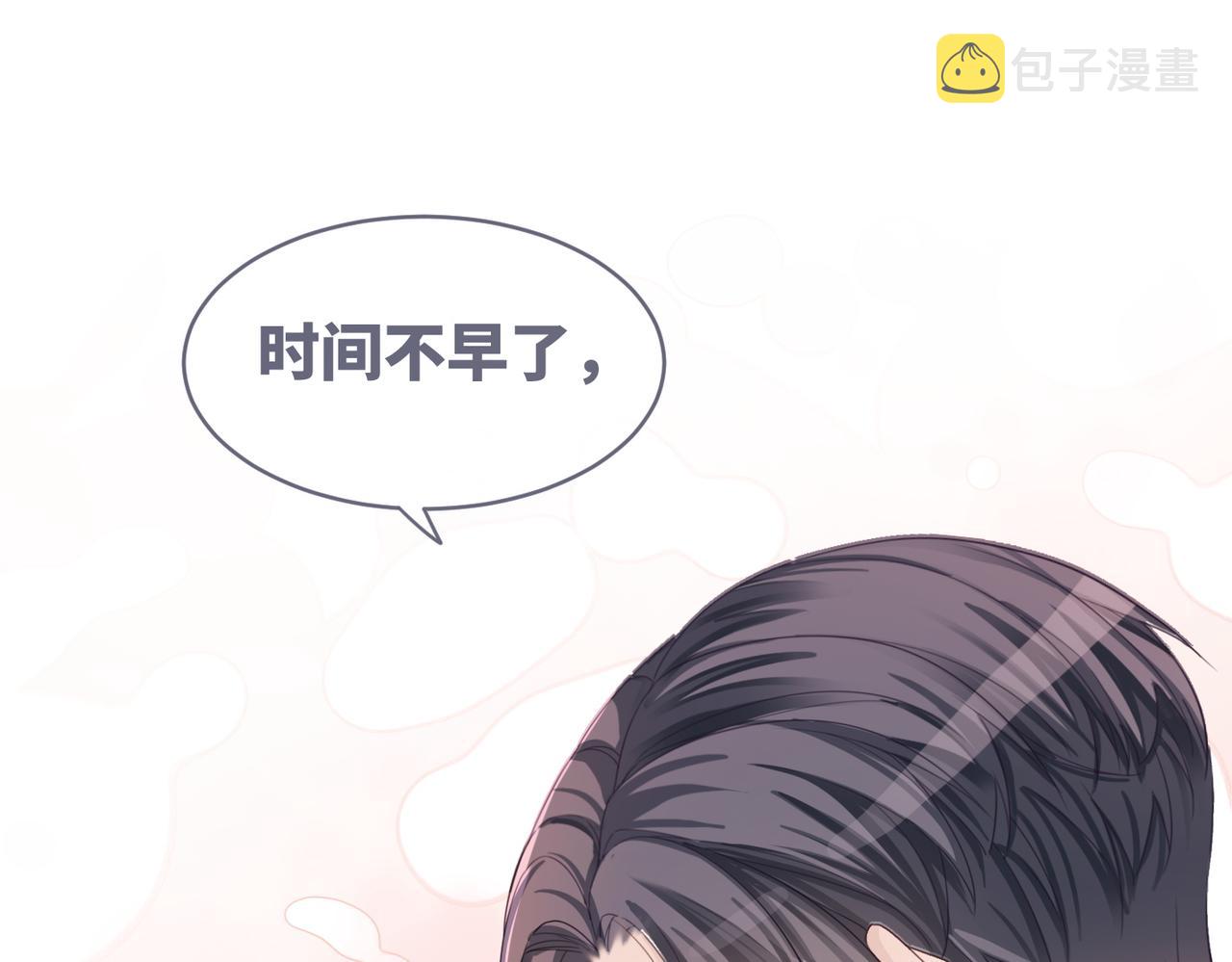 第45话 宠妹狂魔23