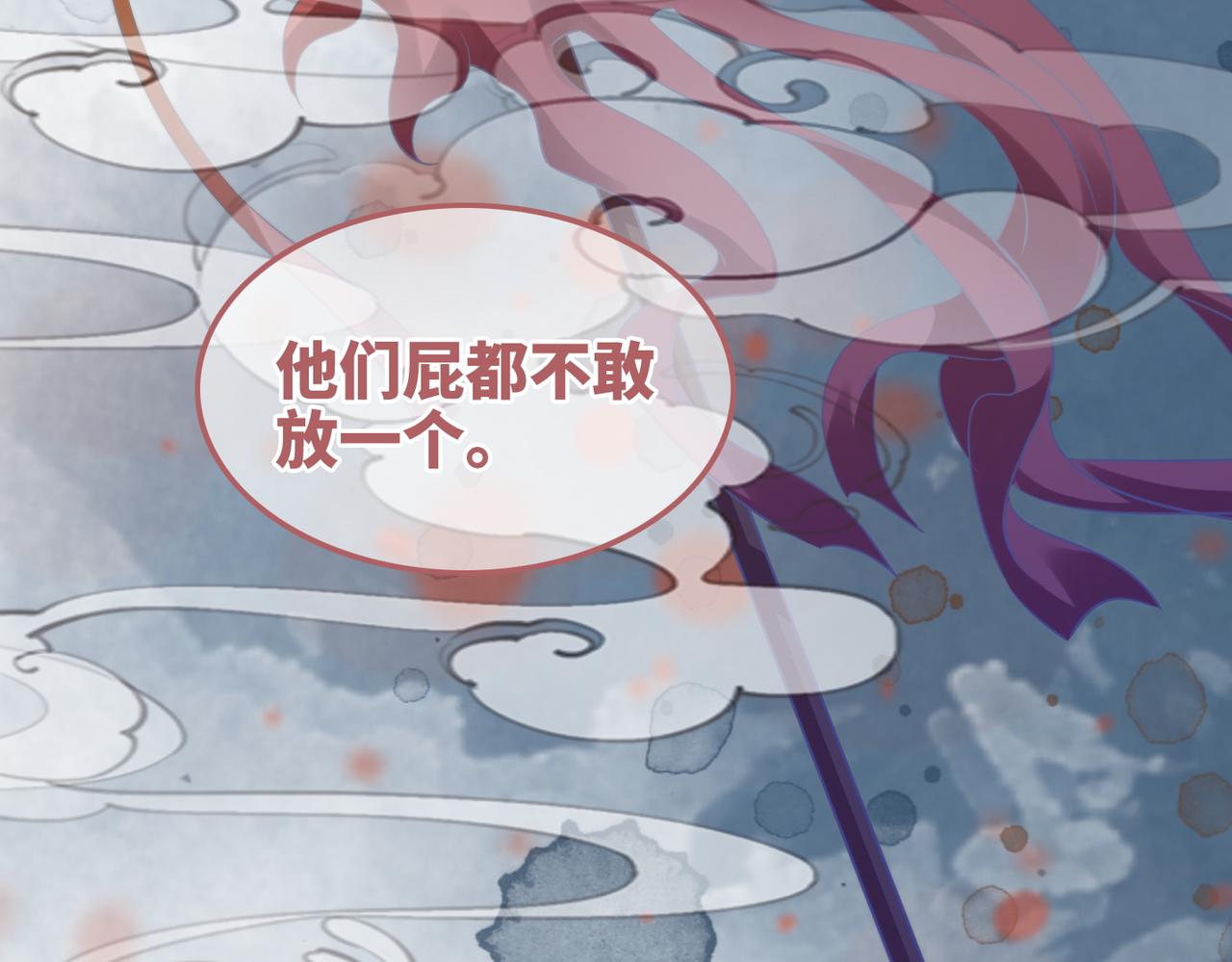 第115话掌控全局101