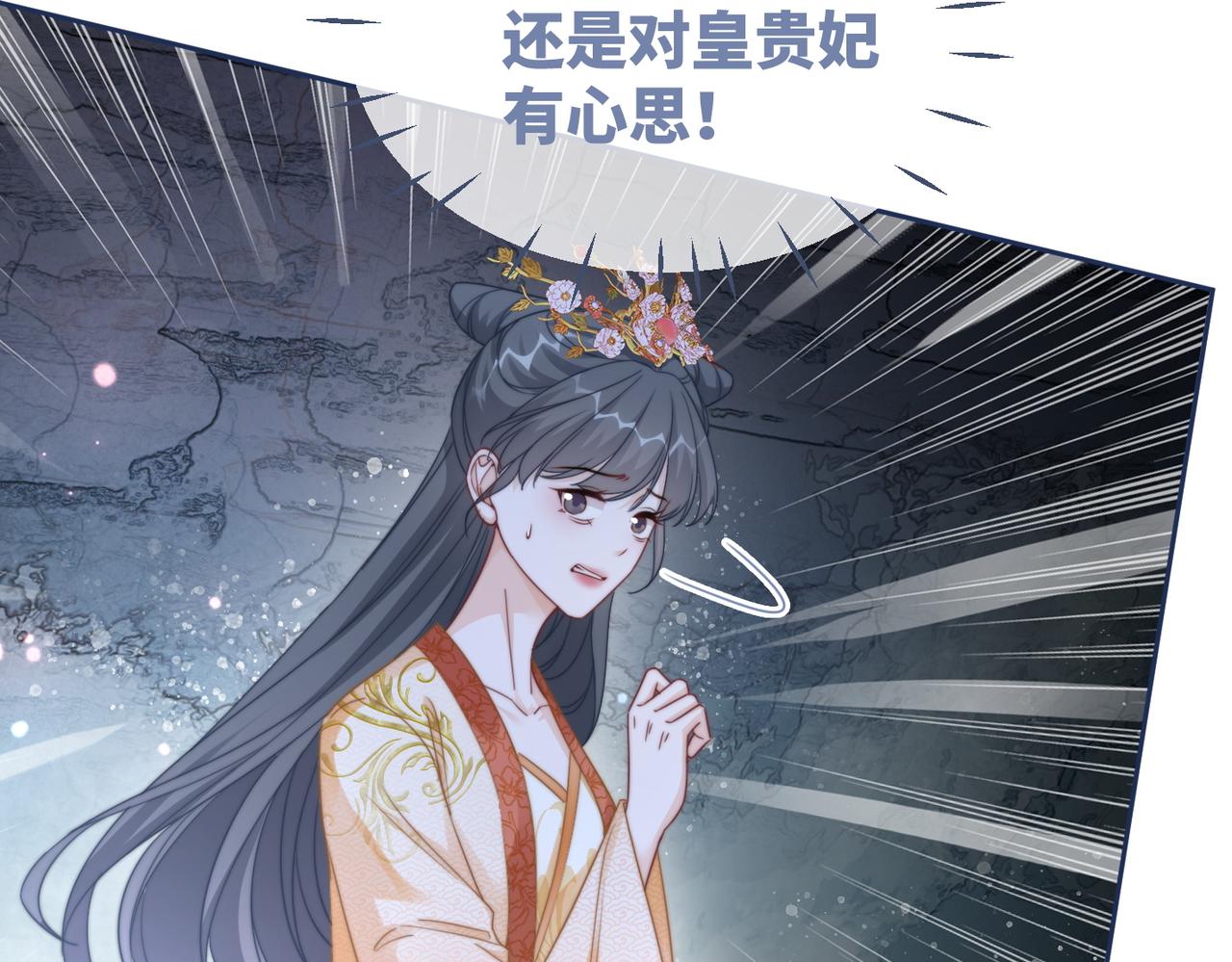 第119话谁是“真影后”79