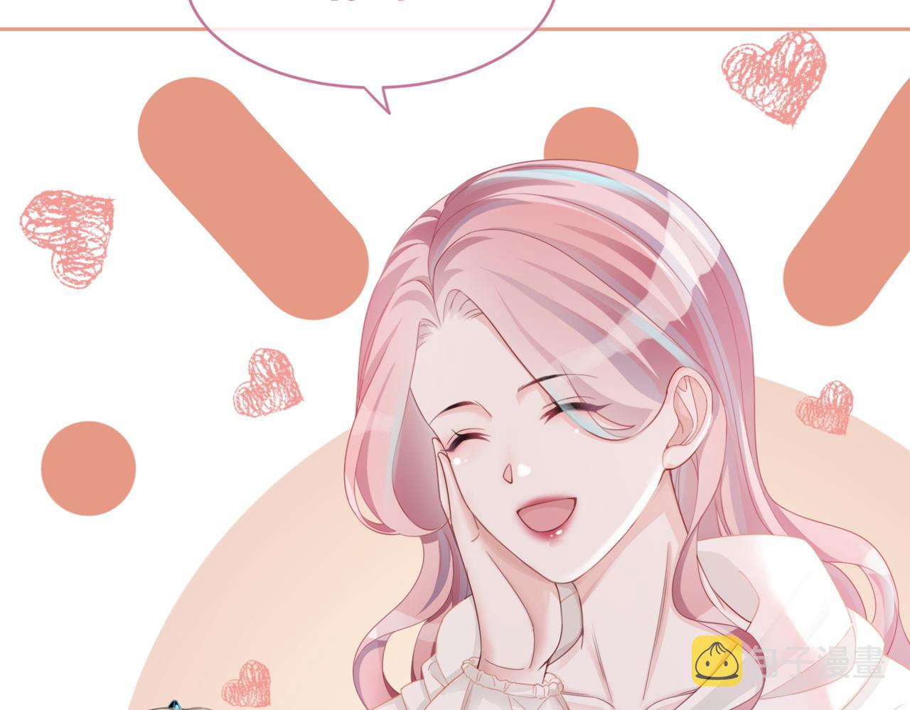 第43话 超爽怼渣男18