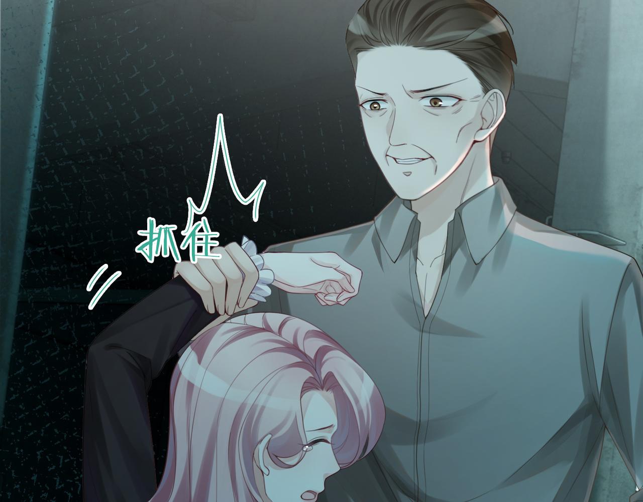 第38话 你这个疯子！68