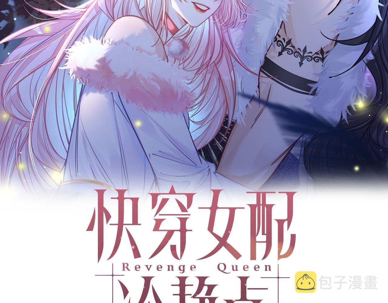 第151话 撩人第一课1