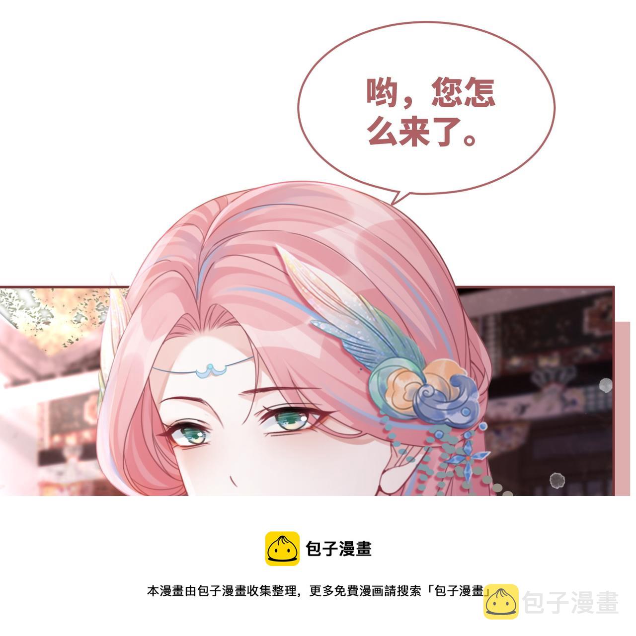 第67话 专宠一人40