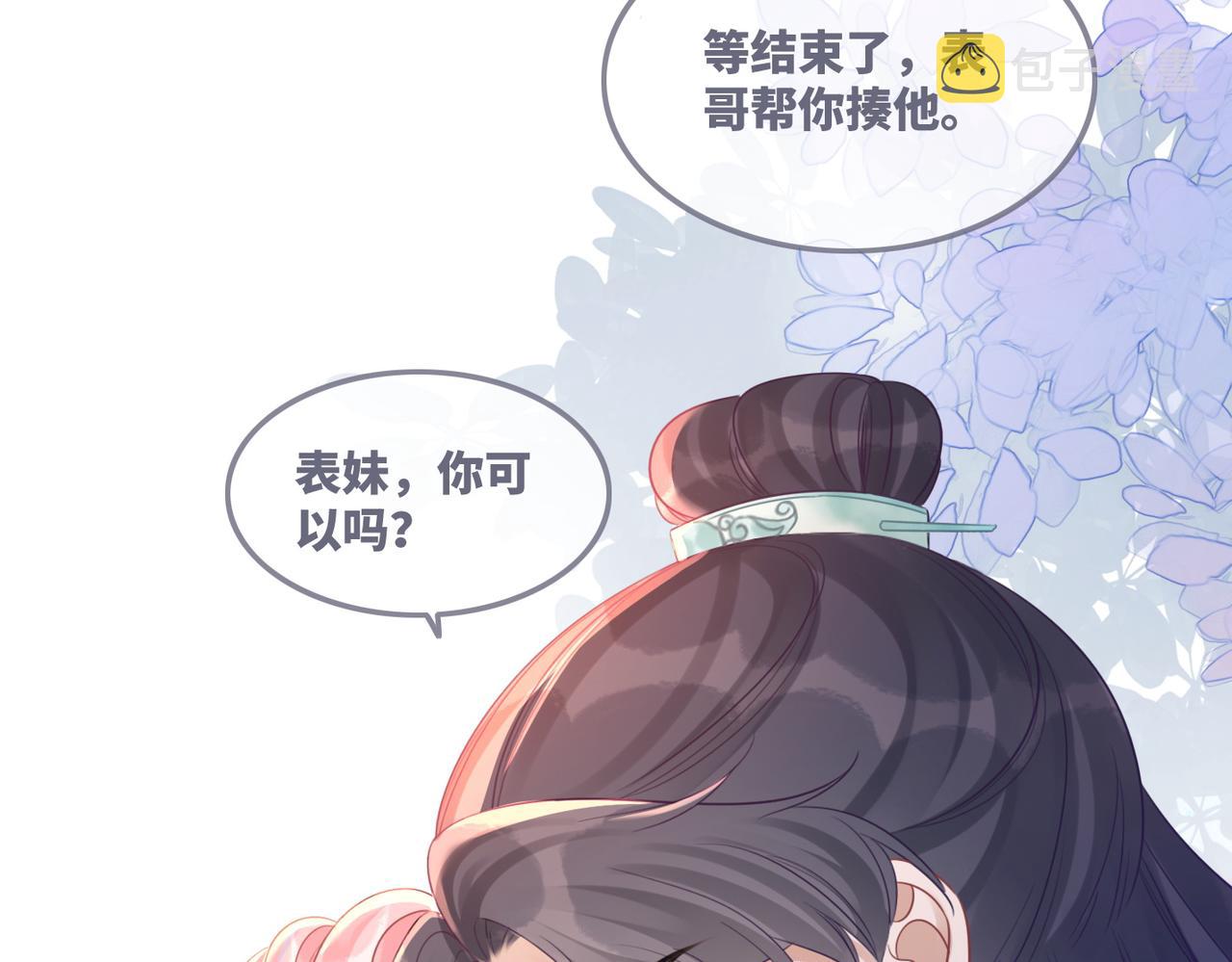第58话 真正的天才44