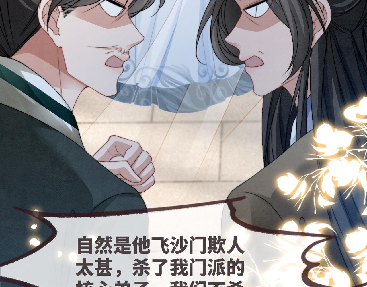 第140话 新纳少年郎94