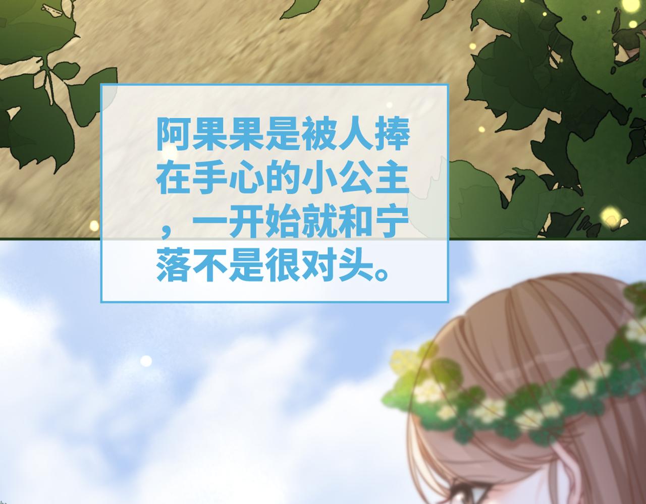 第149话 恶有恶报112