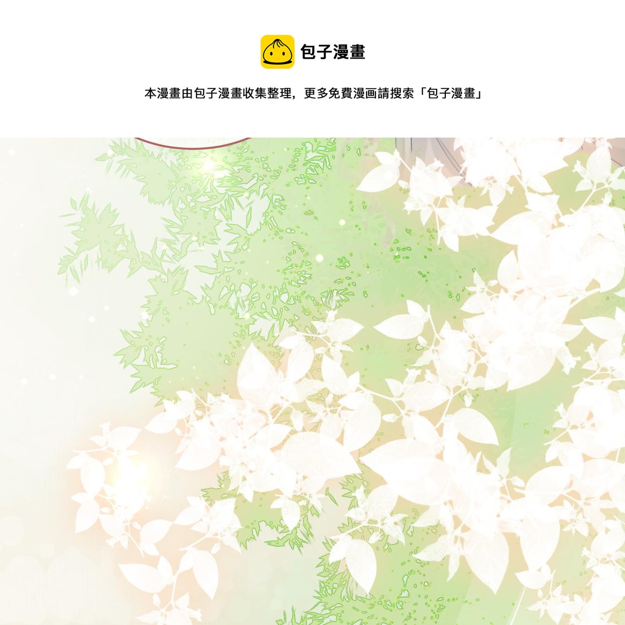 第85话 嫁给我96
